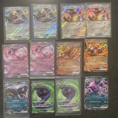 ポケモンカードex