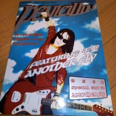 PENICILIN 千聖 SUPER CD BOOK 「ANOTHER FLY」