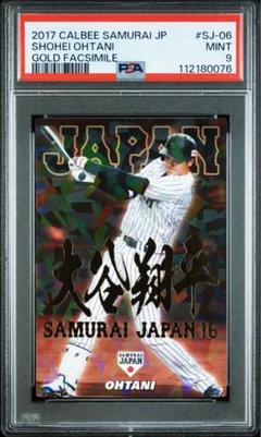 2025年最新】大谷翔平 カード 鑑定の人気アイテム - メルカリ