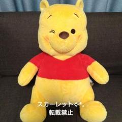くまのプーさん FukuFukuウインク 超超BIGぬいぐるみ