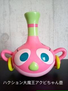 あくびちゃん 壺の中古 未使用品 メルカリ