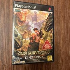 ガンサバイバー3 PS2