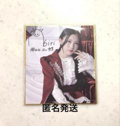 櫻坂46サクコレ 色紙 谷口愛季 - メルカリ