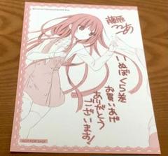 妖狐×僕ss いぬぼく　髏々宮カルタ　ぱしゃこれ　アニメイトフェア Amazon.co.jp: 妖狐×僕SS フィギュア 髏々宮 カルタ いぬぼく