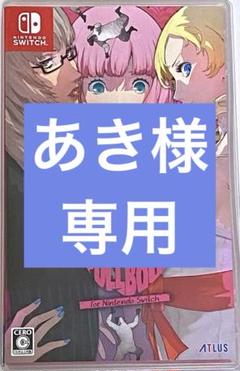 switch キャサリン・フルボディ for Nintendo Switch
