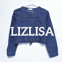 2025年最新】LIZ LISA レディース Gジャン・デニムジャケット