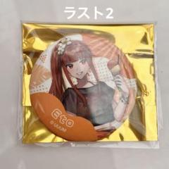 カラフルピーチ　からぴち　えと　サマーランド　サマラン　等身　缶バッジ TR缶バッジ 等身イラスト – サマーからぴちランド