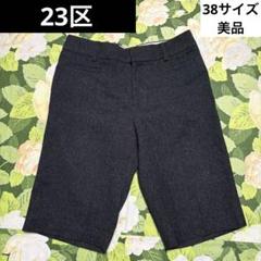 2025年最新】23区 レディース ショートパンツ・ハーフパンツの