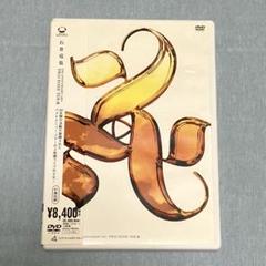石井竜也 CONCERT TOUR 2009 CHANDELIER DVD 2025年最新】石井竜也 dvdの人気アイテム - メルカリ