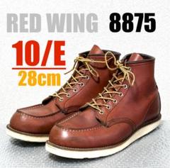 【8.5/E】8173 RED WINGレッドウィング★ハーレー gpz USA Classic Moc® | Red Wing