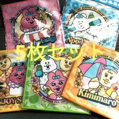 【週末限定】新品 おぱんちゅうさぎ サントリー ハンドタオル全5種 匿名 即日