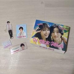 マイセカンドアオハル DVD