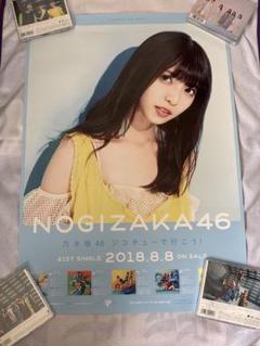 2025年最新】齋藤飛鳥 ポスター ジコチューの人気アイテム