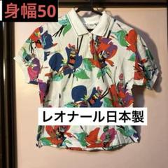 2025年最新】LEONARD レディース ポロシャツの人気アイテム