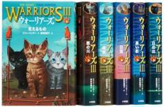 ウォーリアーズ 八巻セットの通販 by ☆即購入OK☆｜ラクマ