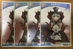2025年最新】沙花叉クロヱ ホロカ プロモの人気アイテム - メルカリ