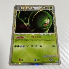 希少 ポケモンカード LEGEND メガニウム他レアセット 楽天市場】メガニウム ポケモンカードの通販