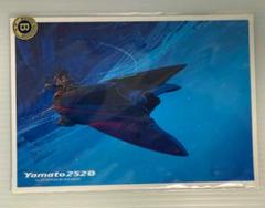 ターンエー シドミード1999 コンセプト画（新品/未開封）B2ポスター ターンエー シドミード1999 コンセプト画（新品/未開封）B2