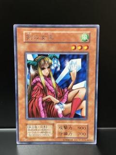 2025年最新】遊戯王 初期 美品の人気アイテム - メルカリ