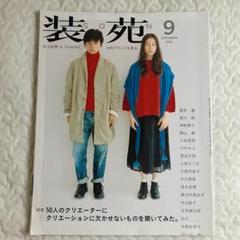 2025年最新】村上虹郎の人気アイテム - メルカリ
