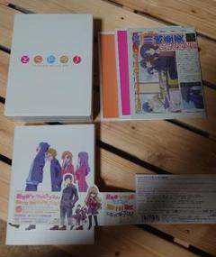 とらドラ Blu Ray Boxの中古 未使用品を探そう メルカリ とらドラ Blu Ray Boxの中古 未使用品を探そう メルカリ