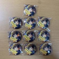 アイナナ　缶バッジ　ベビコミュ　二階堂大和　10点セット