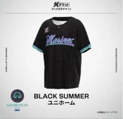 友杉篤輝 ユニフォーム Lサイズ ブラックサマー BSW 千葉ロッテマリーンズ BLACK SUMMER WEEK 2025 ユニホーム/マリーンズオンラインストア
