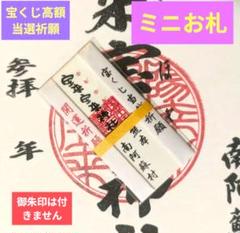 2025年最新】その日から読む本 宝くじの人気アイテム - メルカリ