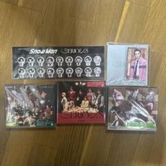 SnowMan『SERIOUS』3枚＋特典セット