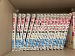 2025年最新】DAYS(デイズ) 全巻の人気アイテム - メルカリ