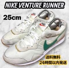 ⭐️値下げ中　Nike ベンチャーランナー　25cm 新品自宅保管品 2025年最新】nike ベンチャーランナー 25の人気アイテム - メルカリ