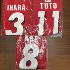 浦和レッズ プレーヤーズTシャツ 3枚セット