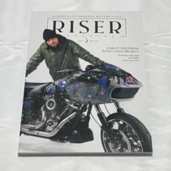 【美品】RISER MAGAZINE 長瀬智也 ハーレー バイクのサムネイル