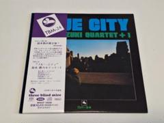【新品未開封】【レコード】鈴木勲カルテット+1 ブルー・シティ＜完全生産限定盤＞ 鈴木勲カルテット+1/ブルー・シティ＜完全生産限定盤＞