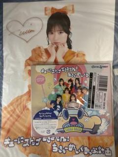 CUTIE STREET きゅーすと CD 初回限定盤　川本笑瑠　ポスター