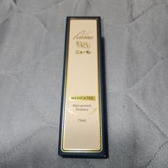 ニューモ 75ml新品未使用 未開封、未使用】ニューモ ニューモ 75ml