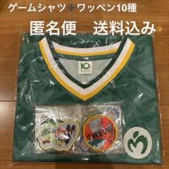 Mrs. GREEN APPLE 10 ゲームシャツ　ワッペン Mrs. GREEN APPLE ゲームシャツ・ワッペン10種 セット - メルカリ