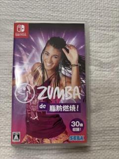 ZUMBA DE 脂肪燃焼