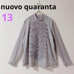 NUOVO QUARANTA ヌオヴォクアランタ　15 大きいサイズ　美品 2025年最新】ヌオヴォクアランタの人気アイテム - メルカリ