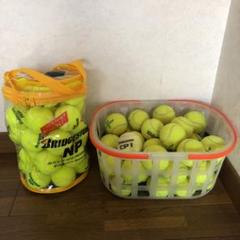 テニスボール 70球