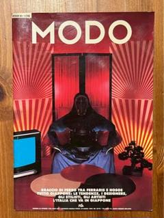 MODO デザイン雑誌