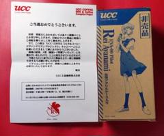 【安心発送】 フィギュア エヴァ 2025年最新】ucc 当選の人気アイテム メルカリ - コミック・アニメ