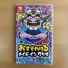 Switch おすそわける メイドインワリオ
