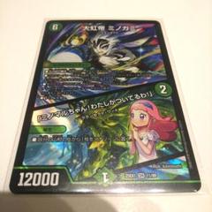 デュエマ 格安デッキ 5cハイランダーボルコン | Buyee 通販購入