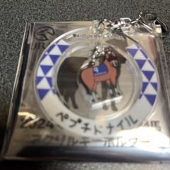 JRA ウェルカムチャンス　ペプチドナイル　キーホルダー