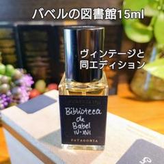 フエギア1833 ローズ系 サンプル5本セット USED フエギア1833 ローズ系 サンプル5本セット USED - メルカリ