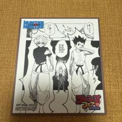 2025年最新】HUNTER×HUNTER ポストカード キルアの人気アイテム