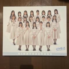 Amazon.co.jp: 日向坂46 日向坂 丹生明里 直筆 サイン 生写真 君