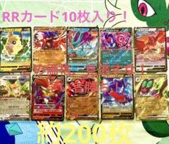 ポケカ　トリプルレア、ダブルレア　まとめ売り 2025年最新】ダブルレア まとめ売り ポケカの人気アイテム