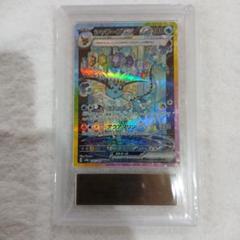 ブースターex sar シャワーズex sar 2枚セット売り ポケモンカード シャワーズex ブースターex SAR 2枚セット